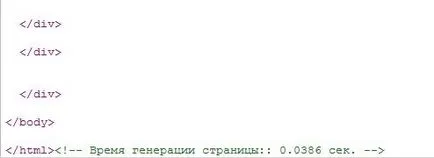 По-бързо зареждане на сайта в 5-10 пъти (сървър) По-бързо зареждане на сайта 5-10 пъти