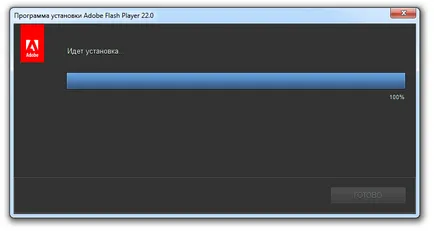 Инсталирайте Adobe Flash Player най-новата версия