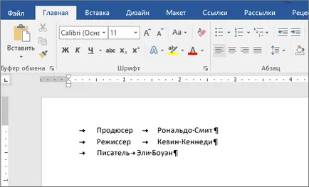 Монтаж, извозване и отстраняване на разделите - офис бюро