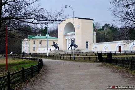 Kuzminki Manor