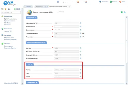 Настройка на багажника от изображението на ISO за VPS