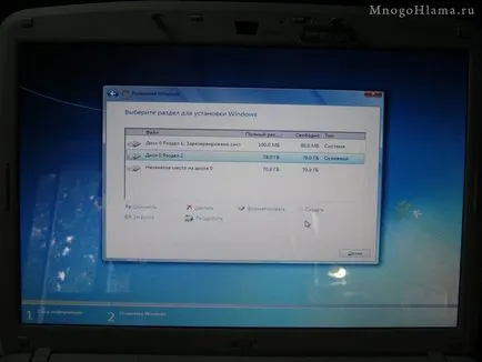 Инсталиране на Windows 7 (нето) на лаптоп ACER ASPIRE 5720 гр
