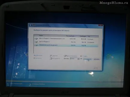 Инсталиране на Windows 7 (нето) на лаптоп ACER ASPIRE 5720 гр
