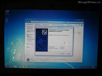 Инсталиране на Windows 7 (нето) на лаптоп ACER ASPIRE 5720 гр