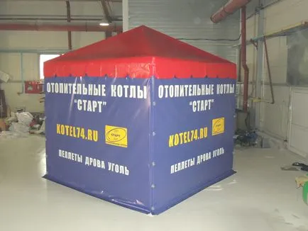 Uraltent Челябинск
