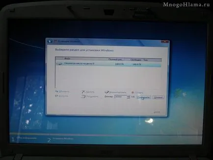 Инсталиране на Windows 7 (нето) на лаптоп ACER ASPIRE 5720 гр