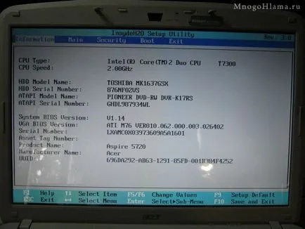 Инсталиране на Windows 7 (нето) на лаптоп ACER ASPIRE 5720 гр