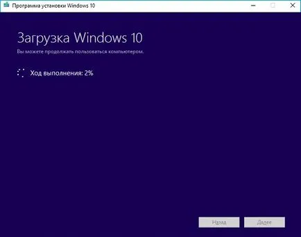 Инсталиране на Windows 10 на водач нетбук
