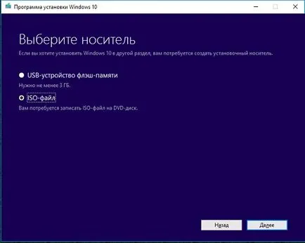Инсталиране на Windows 10 на водач нетбук