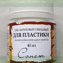 Какво ви трябва, за моделиране на полимерна глина (термопластични) авторски бижута и аксесоари