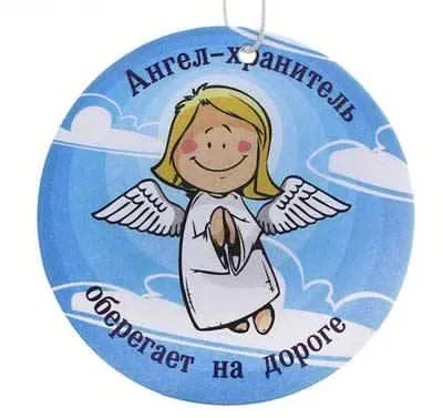 Какво да се даде на човек в колата - подаръци за колата