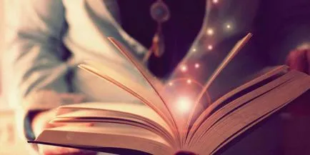 За да прочетете, за да не влезе в списъка на книгите