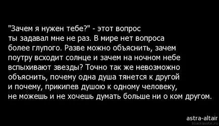 Това, че отговорът на въпроса защо не пишеш (отговори) Това, че отговорът на въпроса защо не пишете