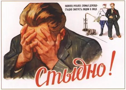Не Какво да правим при дипломирането в училище или институция 6 основни правила