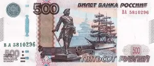 На България валута - рублата български