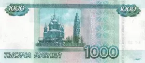 На България валута - рублата български