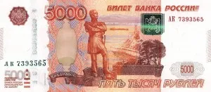 На България валута - рублата български