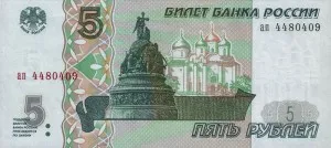 На България валута - рублата български