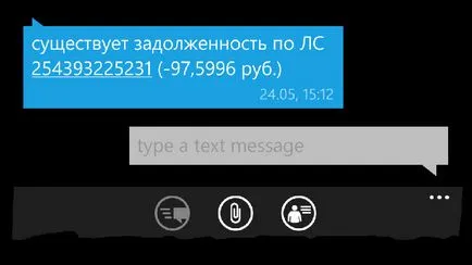Научете дълг MTS лична сметка и телефонен номер