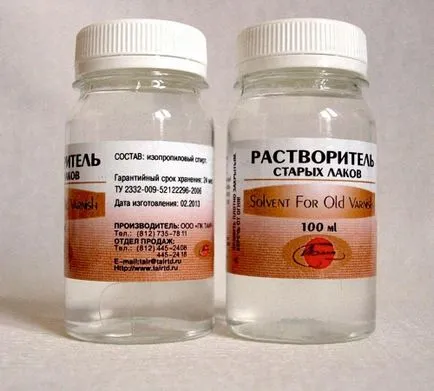 Видове разтворители, които са разтворители, сграда портал