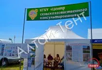 Обвинени изложбени павилиона, палатки, тенти, шатри, производство, производство, продажба,