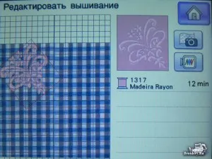 Бродерия върху салфетки на zapyalivanie