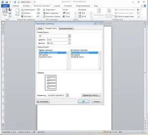 Привеждане Word текст