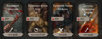военни фракции
