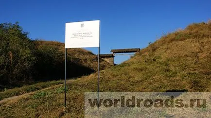 В търсене на съкровища от древна крепост, свят път (крепост) В търсене на съкровища от древна крепост, пътища на света
