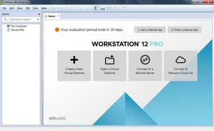 Vmware работна станция, която е всичко за