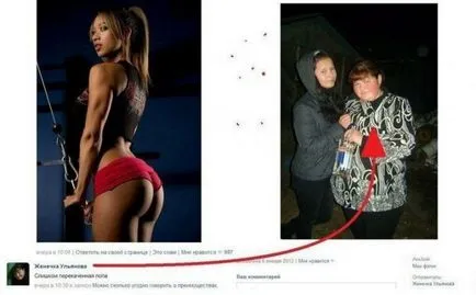 Тук е истински черен завист