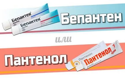 Възпаление на кожата 1