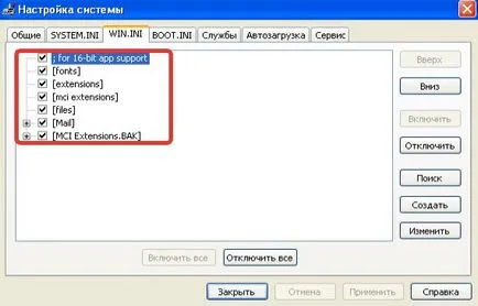 Възстановяване на Windows XP по подразбиране