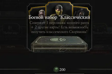 военни фракции