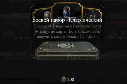 военни фракции