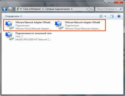 Vmware работна станция, която е всичко за