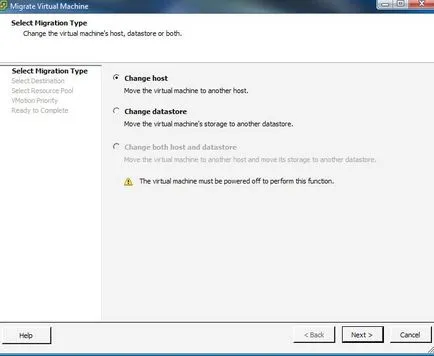 Vmware VMotion - малък наръчник, облак маниак