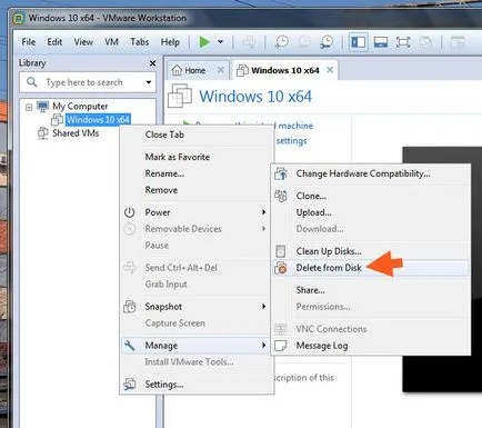 Vmware работна станция, която е всичко за