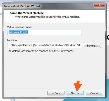 Vmware работна станция, която е всичко за