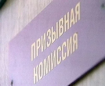 Най-важната алтернатива услугата на продължителността и вида на армията