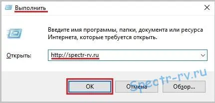Windows 10 - Как да отворите прозореца 