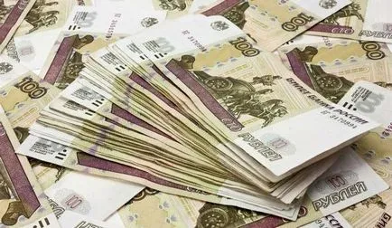 Компенсиране на това - счетоводни записвания, актът и съгласието