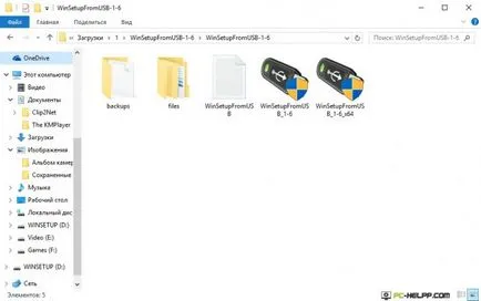 WinSetupFromUSB Инструкции за употреба