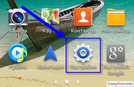 WiFi директен