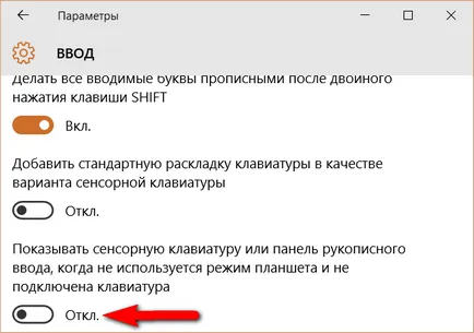 Windows 10 - Съвети и трикове