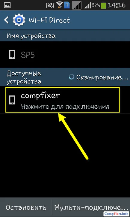 WiFi директен