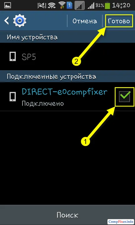 WiFi директен
