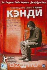 Хит Ledzher - младият актьор, който отиде толкова лошо време от живота (снимки удрят Ledger) Хит Ledzher - младият актьор, който отиде толкова лошо време от живота