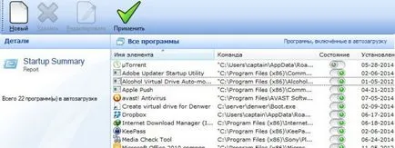 Your Uninstaller Pro