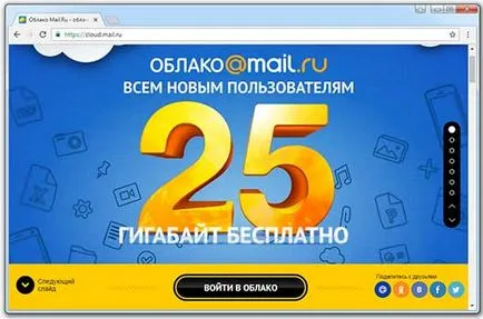 Файл хостинг безплатно споделяне и съхраняване на файлове